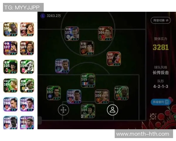 实况足球8中梅西的传奇表现与游戏魅力分析 实况足球8中梅西的传奇表现与游戏魅力分析